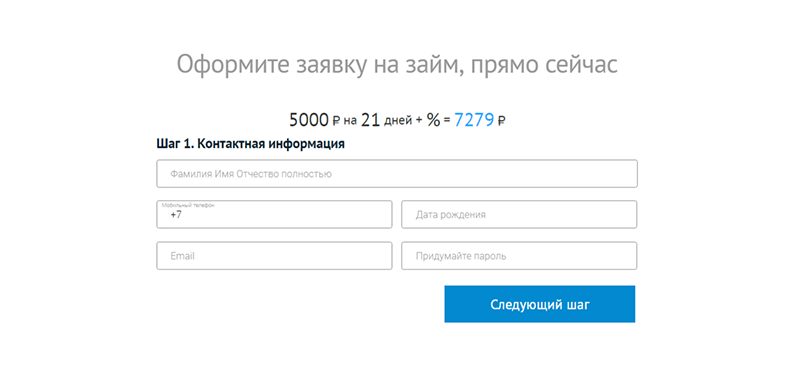 Взять займ в Веб-займ в Торопце